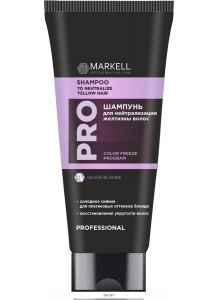 Markell | Шампунь для волос «Нейтрализация желтизны» Color Freeze Program, 200 мл
