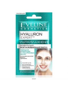 Eveline | Маска для лица для обезвоженной и чувствительной кожи «Моментально увлажняющая и разглаживающая» HUALURON EXPERT, 7 мл