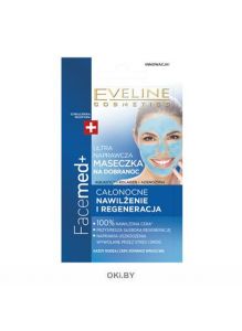 Eveline | Маска для лица «Ультра восстанавливающая на ночь для всех типов кожи»  Facemed+, 7 мл