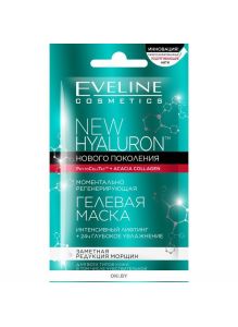 Eveline | Маска для лица гелевая «Моментально регенерирующая» NEW HYALURON, 7 мл