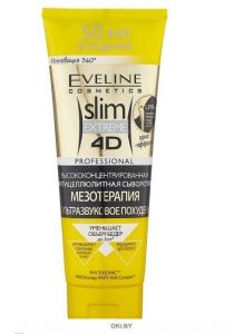 Eveline | Высококонцентрированная антицеллюлитная сыворотка Slim Extreme 4D, 250 мл.