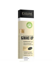 Eveline | Корректор 2 в 1 Art professional make-up тон 04 light, 7 мл