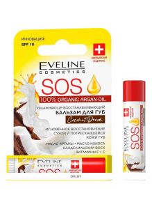 Eveline | Бальзам для губ «Увлажняюще-восстанавливающий Coconut Dream», SOS 100% Argan Oil, 4,5 г