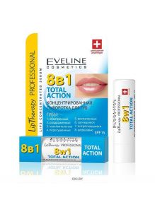 Eveline | Сыворотка для губ  концентрированная 8 в 1 Lip therapy professional 4,5 г