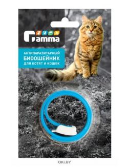 Антипаразитарный био Ошейник для кошек Gamma 350х10х3 мм, 20 г