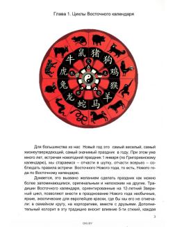 Когда наступит Новый год | Леозова Людмила