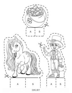 Раскраска с заданиями «Волшебный домик» и Конструктор для девочки «Funny blocks»