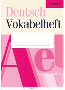Deutsch Vokabelheft. Немецкий язык. Тетрадь-словарик (розовая обложка)