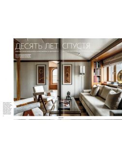 AD. Architectural Digest № 03 / 2022