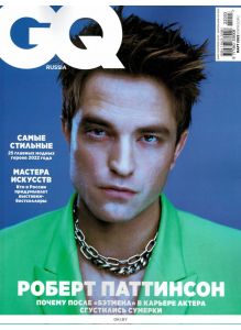 GQ. Gentelmen`s Quarterly № 03 / 2022