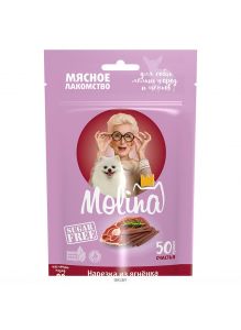 Molina | Молина Лакомство для собак мелких пород и щенков Нарезка из ягненка, 50 г (4849)