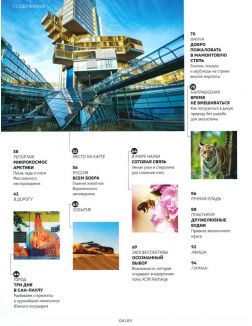 DISCOVERY № 03 / 2022