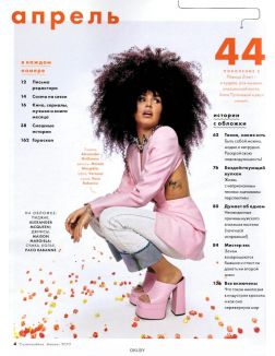 Cosmopolitan Русское Издание № 04 / 2022