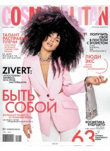 Cosmopolitan Русское Издание мини-формат № 04 / 2022