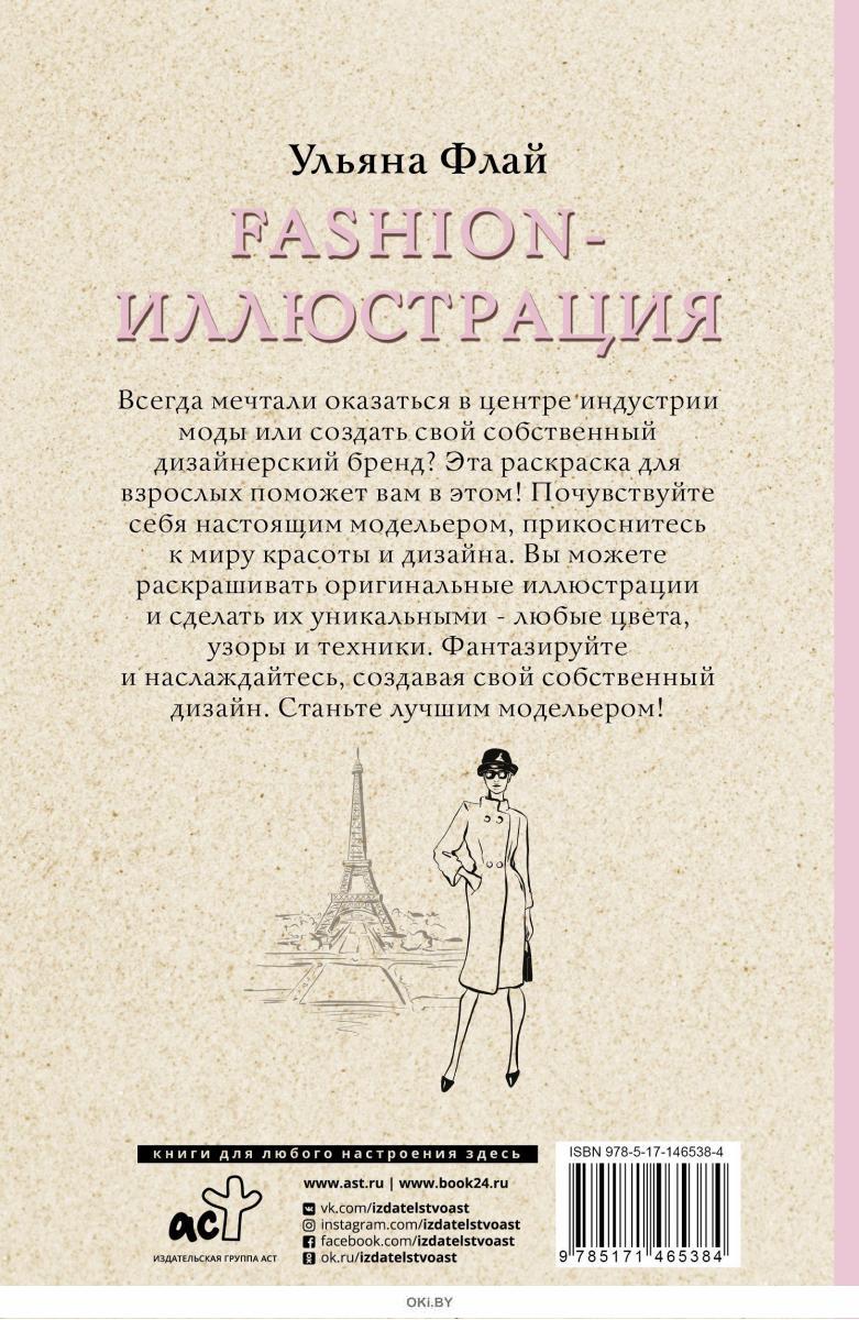 Флокс метельчатый Неугомонная Ульяна – купить саженцы флоксов в питомнике в Москве