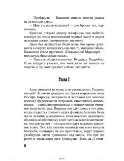 Кольцо блаженной Августины | Болдова Марина Владимировна