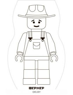 Раскраска вырубная малая «Лего герои» серия «Играю! Рисую! Фантазирую!»
