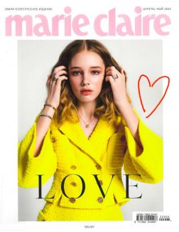 MARIE CLAIRE № 71 / 2022