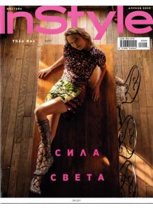 In style Русское издание № 04 / 2022