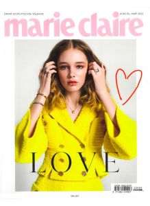 MARIE CLAIRE № 71 / 2022