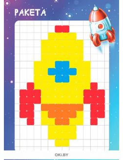 Игровой журнал с наклейками «Пиксельная раскраска»  и конструктор Kribly Block Animals в ассортименте