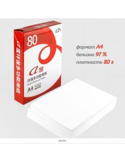 Бумага А4 500л Альфа 80г/м2, белизна 97% (арт. А4-500)