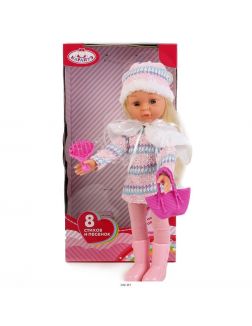 Интерактивная кукла с аксессуарами, в зимней одежде с воротничком «Карапуз» 33 см (WINTER-100-RU 24)