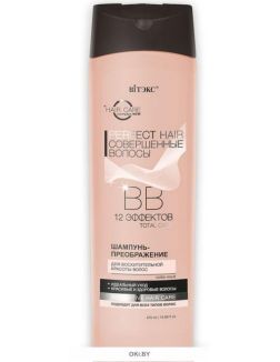 Шампунь BB Преображение для восхитительной красоты волос «PERFECT HAIR Совершенные волосы» 200 мл