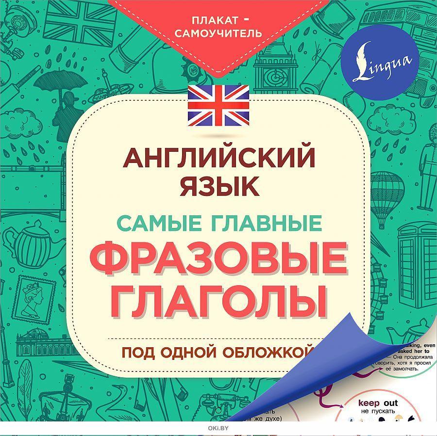 Экслер а б укрощение компьютера или самый полный и понятный самоучитель пк