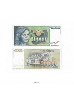 Монеты и банкноты № 417 / 2022