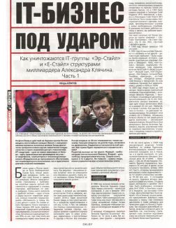Совершенно секретно № 09 / 2022
