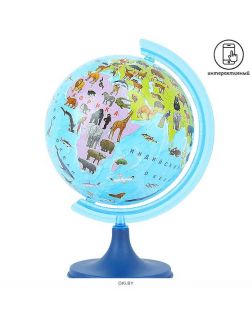 Глобус 11 см - сафари Интерактивный (арт. ОСН1224095)