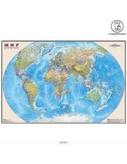 Карта мира физическая Интерактивная 1:25М (в пластиковом тубусе) (арт. ОСН1234804)