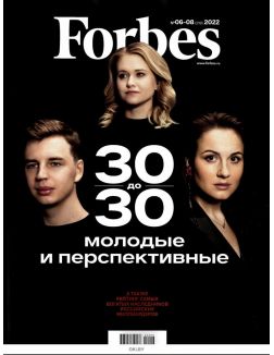 FORBES № 06 / 2022