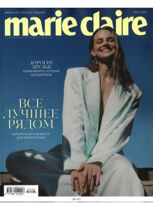 MARIE CLAIRE № 72 / 2022