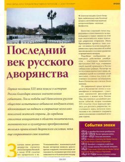 Православные храмы. Путешествие по святым местам № 389 / 2022