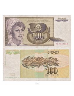 Монеты и банкноты № 422 / 2022