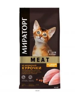 Корм сухой из ароматной курочки для котят в возрасте до 12 месяцев МИРАТОРГ Meat 10 кг
