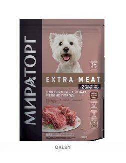 Корм сухой для собак мелких пород старше 1 года с говядиной МИРАТОРГ Extra Meat 0,6 кг