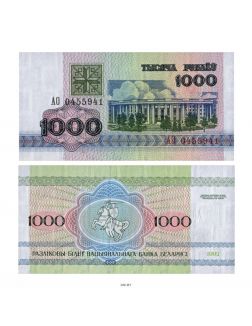 Монеты и банкноты № 423 / 2022