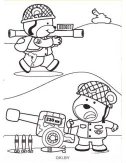 Раскраска с заданиями «Защитники» и игрушечный автомат (арт. А30-4)