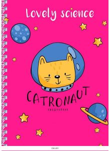 Ежедневник «Catronaut», розовый, A5, 96 листов