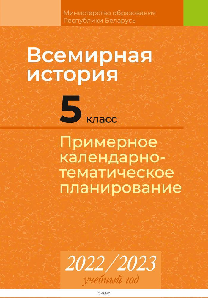 Программа нравственные основы семейной жизни 10 11 класс с планами урока