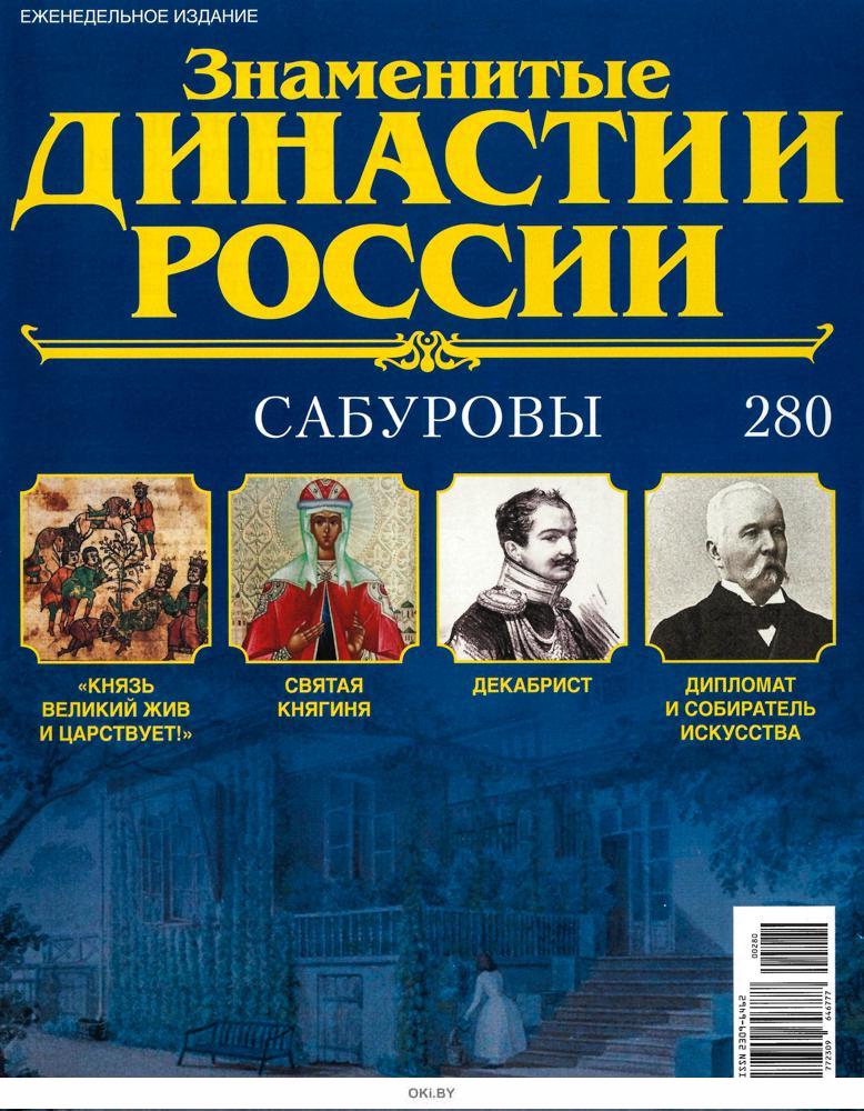 Актерские династии россии фото