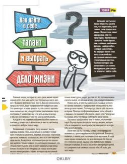 Развлекательный Каламбур № 07 / 2022
