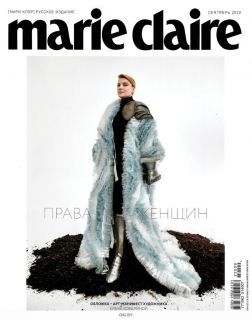 MARIE CLAIRE № 73 / 2022