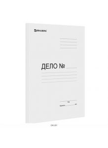 Папка картонная 300г/м2 «Дело» белая (арт. 124571)
