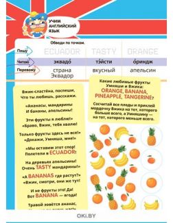 Умняша № 08 / 2022