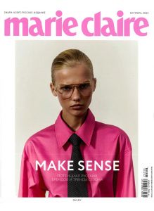 MARIE CLAIRE № 74 / 2022