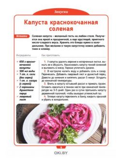 Коллекция «Домашняя кухня» № 10 / 2022. Вкусная экономия